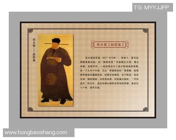 足球明星赵匡胤的个人简历及身高信息揭秘